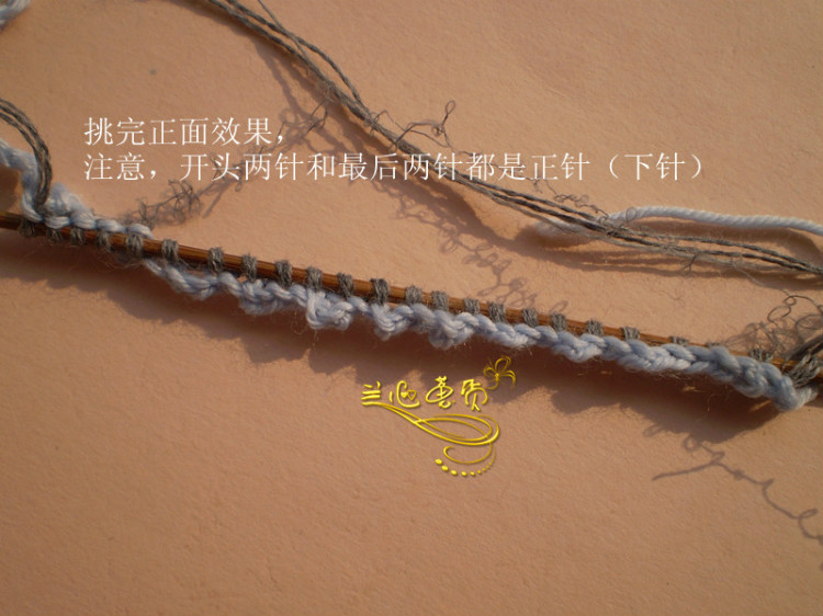 教你起漂亮有彈性的雙羅紋（蘭心蕙質(zhì)） - 蘭心蕙質(zhì) - 蘭心蕙質(zhì)藍云海