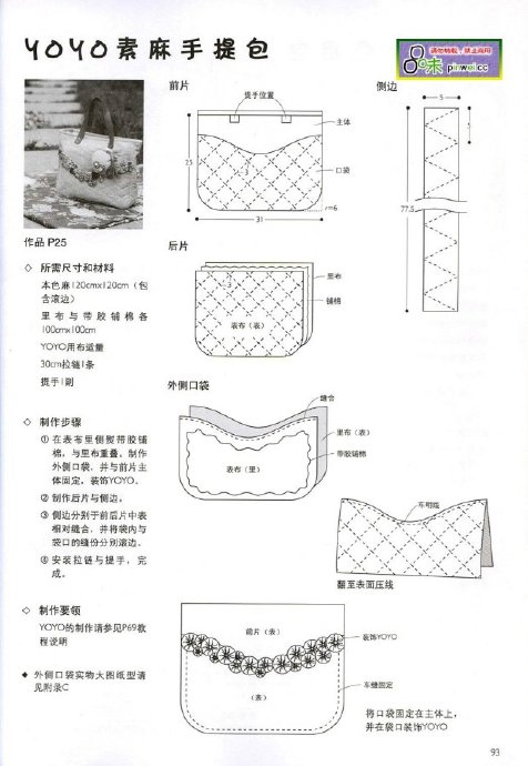 8955-100.jpg