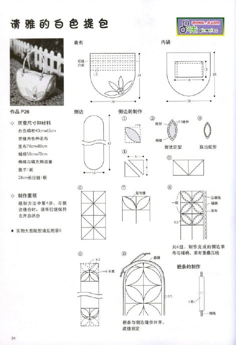 8955-101.jpg