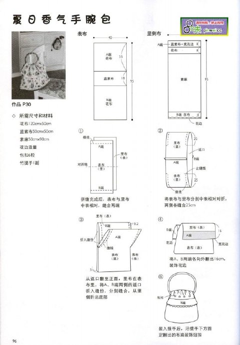 8955-103.jpg