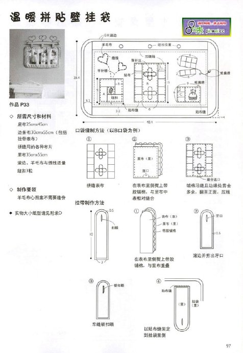 8955-104.jpg