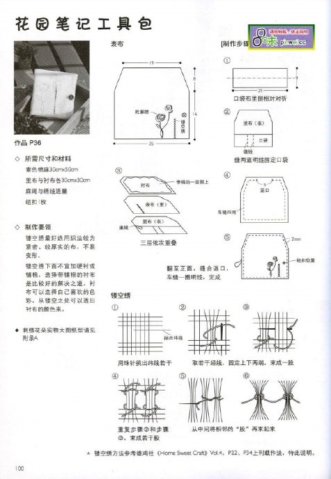 8955-107.jpg