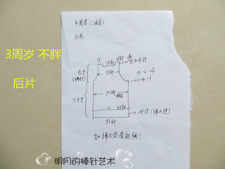 冬天最溫暖的毛衣（男女老少的羊絨款式） - 明月的棒針藝術(shù) - 明月的棒針藝術(shù)