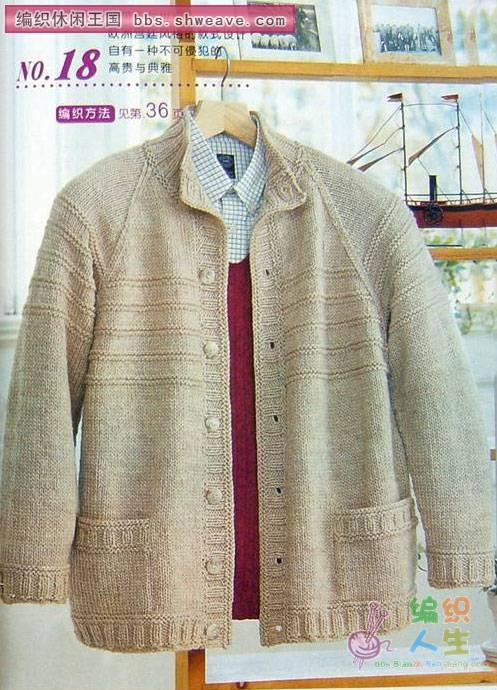 2011年01月10日 - 風前橫笛手工網 - 風前橫笛手工網博客