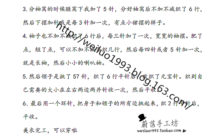 【蔚落1993】所見——皮草親子裝 - 蔚落 - 蔚落1993的博客