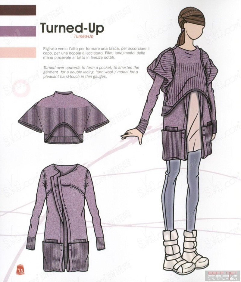 fashion box2014-15秋冬手稿 - 蕾妮 - 蕾雨軒
