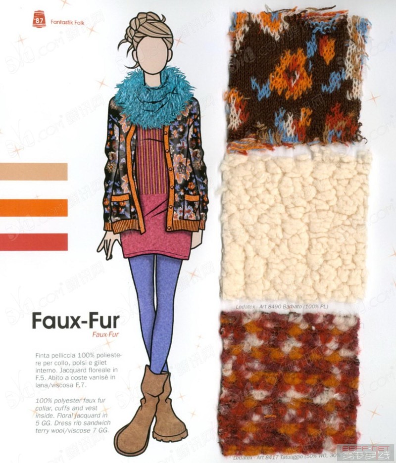 fashion box2014-15秋冬手稿 - 蕾妮 - 蕾雨軒