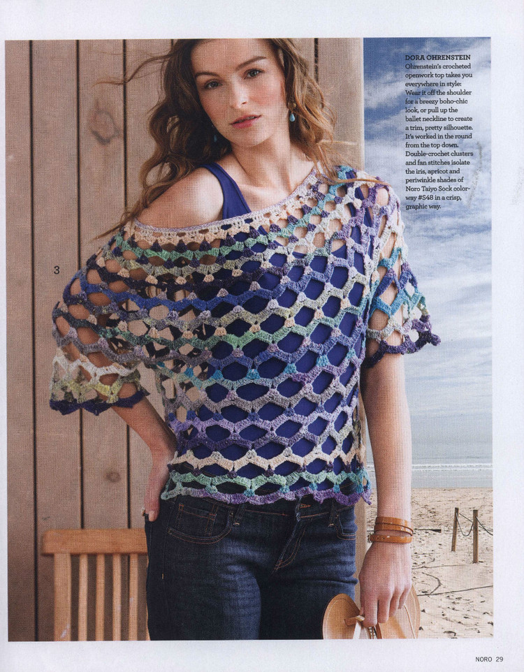 Noro Knitting Magazine  Spring/Summer 2015 - 輕描淡寫(xiě) - 輕描淡寫(xiě)