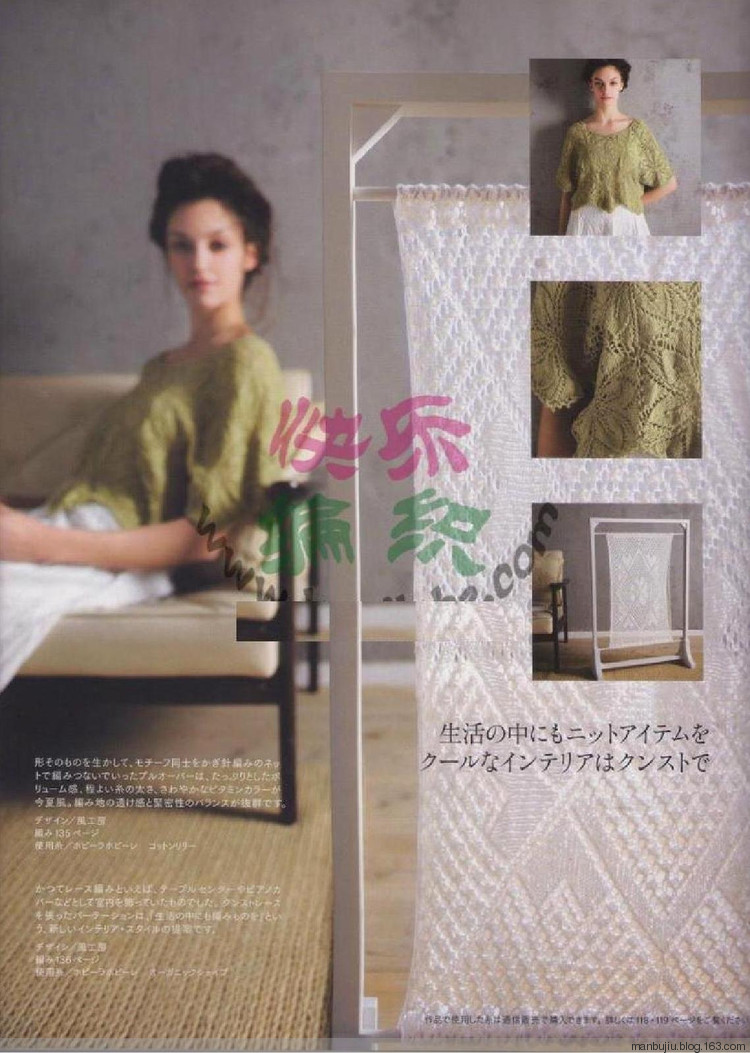 2012年10月14日 - manbujiu - 九秋——一個(gè)很胖很胖的老太