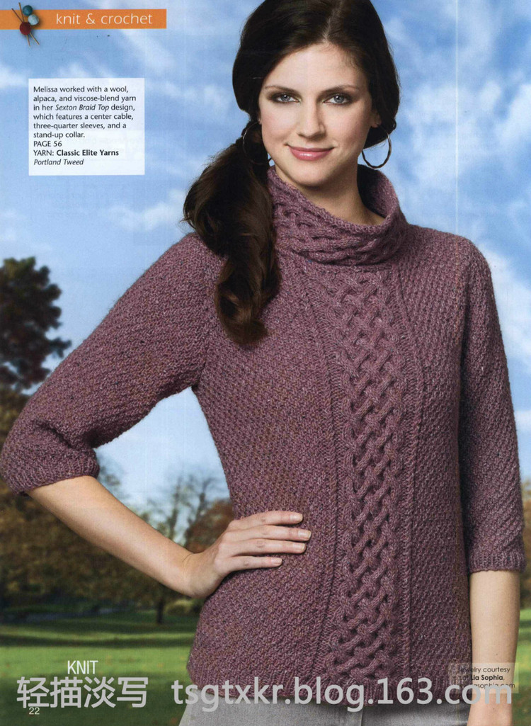 Knit’n Style October 2012 - 輕描淡寫 - 輕描淡寫