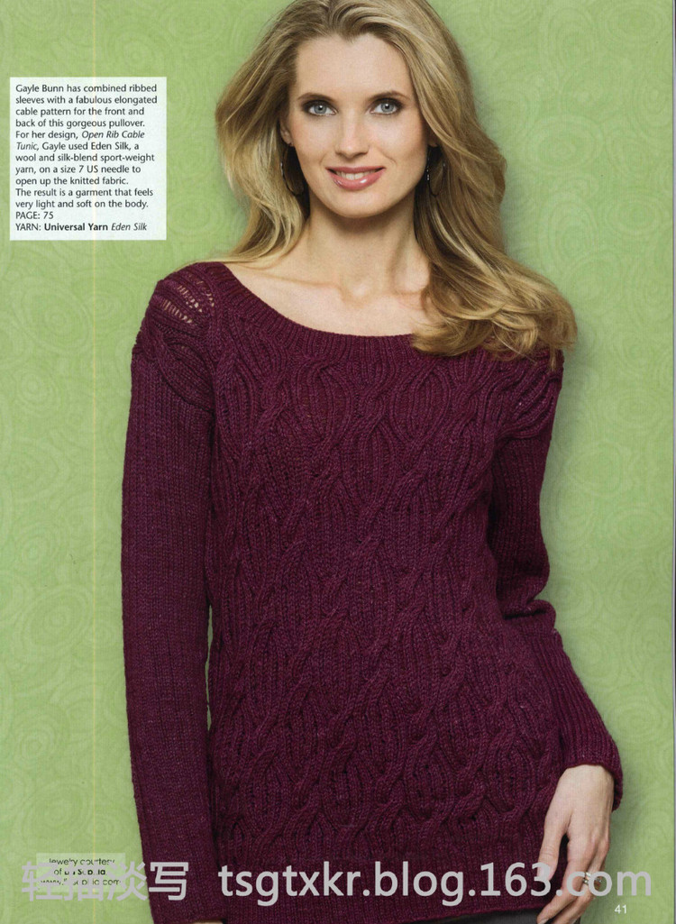 Knit’n Style October 2012 - 輕描淡寫 - 輕描淡寫