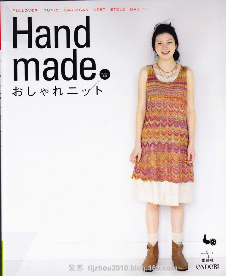 ONDORI handmade--- - 紫蘇 - 紫蘇的博客