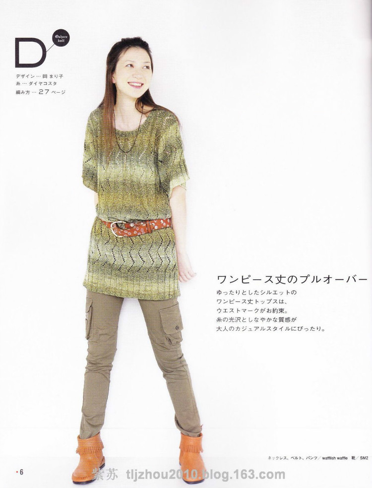 ONDORI handmade--- - 紫蘇 - 紫蘇的博客