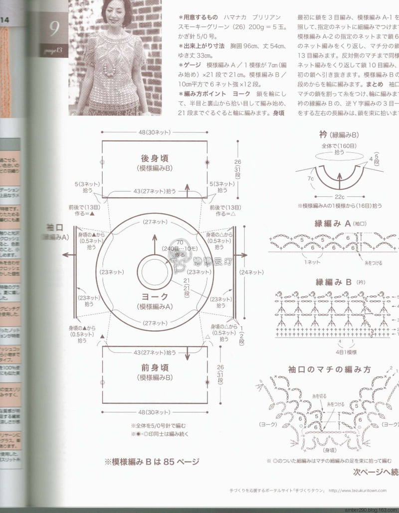 【戀戀云汀】NV80391 - 戀戀云汀 - 汀水云間戀戀云汀