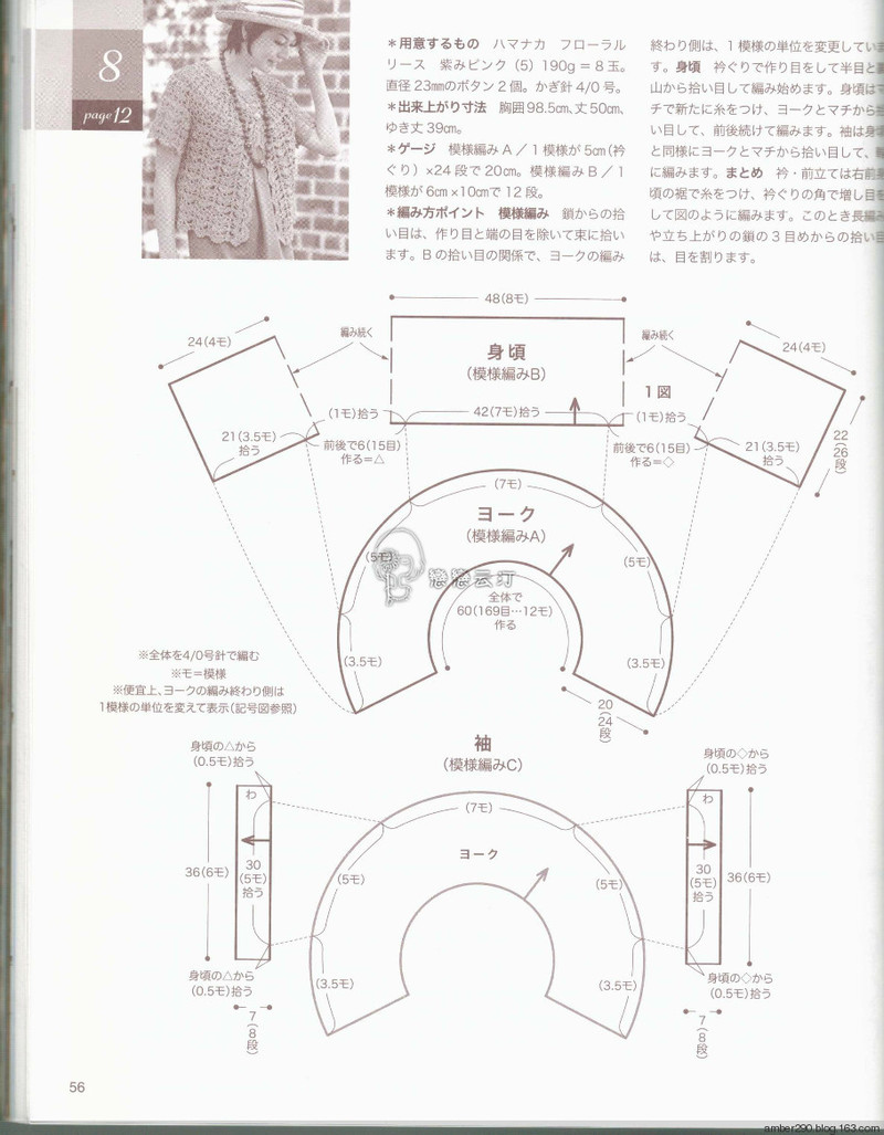 【戀戀云汀】NV80391 - 戀戀云汀 - 汀水云間戀戀云汀