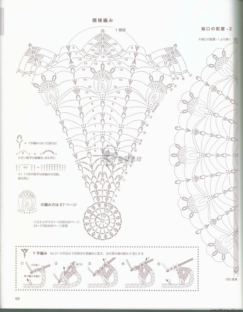 【戀戀云汀】NV80391 - 戀戀云汀 - 汀水云間戀戀云汀