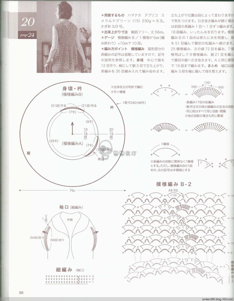 【戀戀云汀】NV80391 - 戀戀云汀 - 汀水云間戀戀云汀