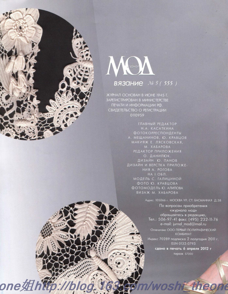 MOA  555 - ONE姐 - 纖手唯one的博客