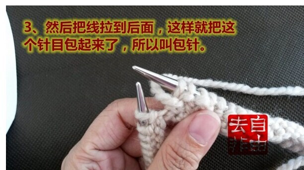 包針的織法（感謝群里的姐妹貝殼分享） - 兔媽咪 -