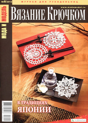 Вязание крючком2012.8 - 木棉花 - 雨茫茫，霧茫茫，盼望花開，花已落……