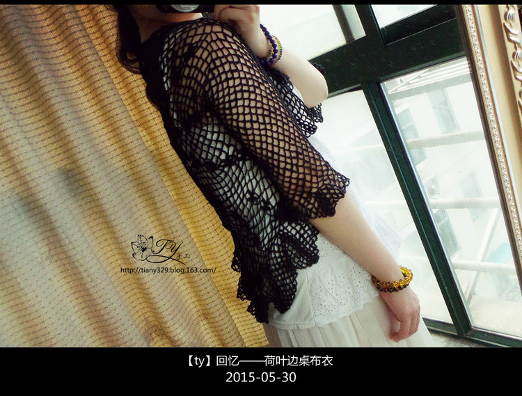 1528——回憶——荷葉邊桌布衣 - ty - ty 的 編織博客