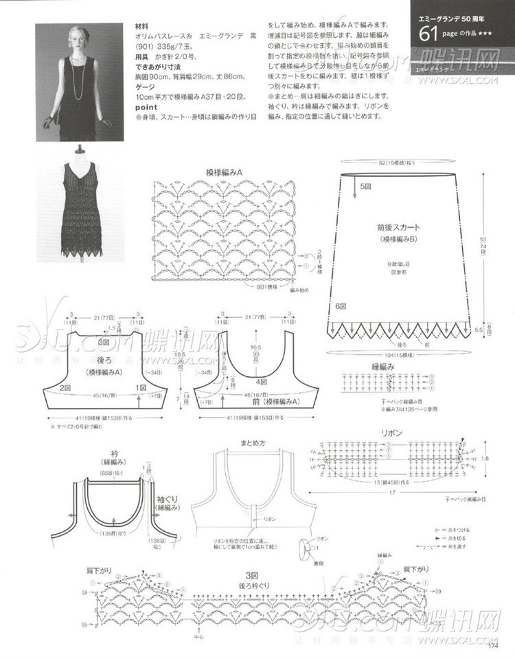 心境群8.1-9.15作業(yè)公布（附原文圖解） - 舒舒 - 舒舒編譯館