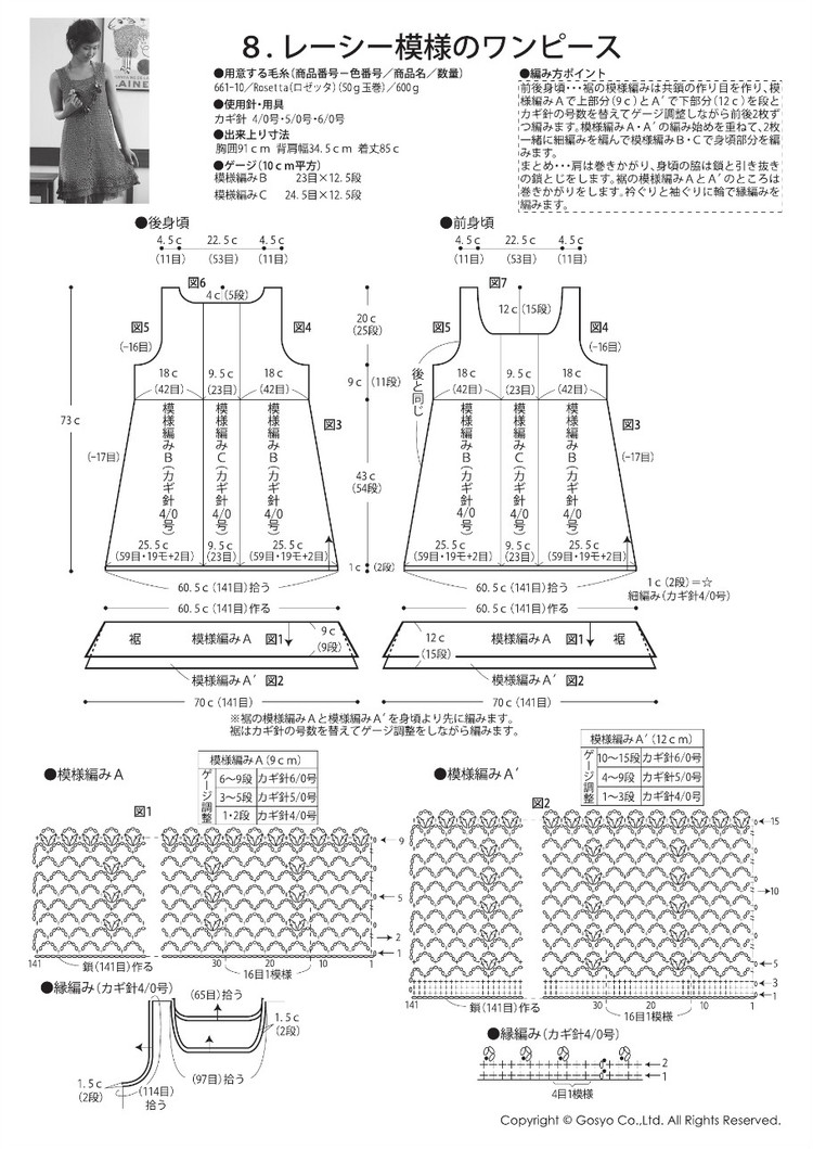 心境群8.1-9.15作業(yè)公布（附原文圖解） - 舒舒 - 舒舒編譯館