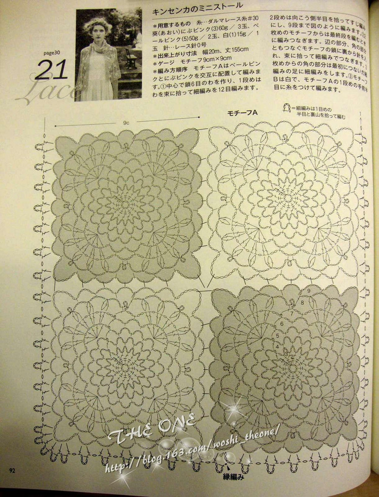 LKS-NV80247 日文書(shū) - 荷塘秀色 - 茶之韻