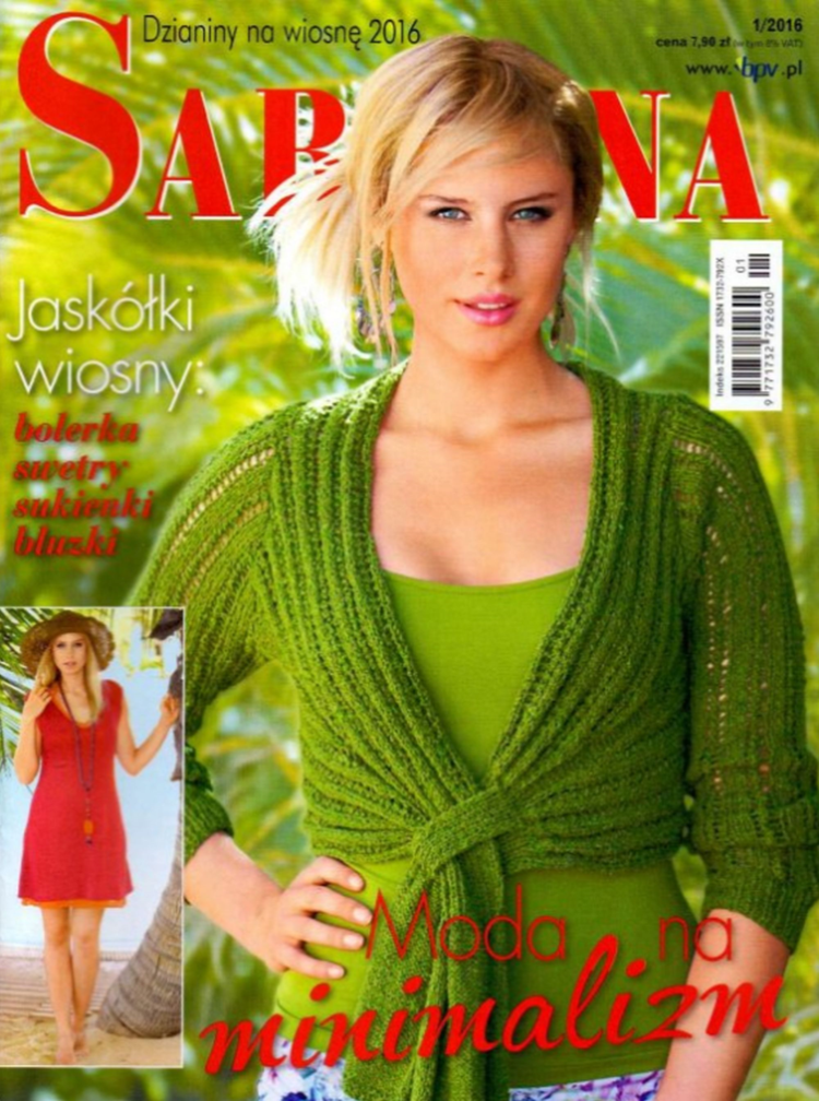 Sabrina №1 2016 - 輕描淡寫(xiě) - 輕描淡寫(xiě)