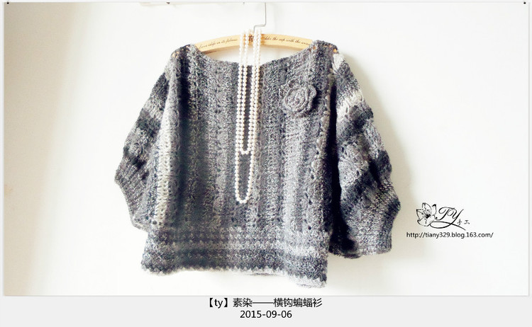 又到一年總結(jié)時(shí)——ty的2015——36件鉤針作品總結(jié) - ty - ty 的 編織博客