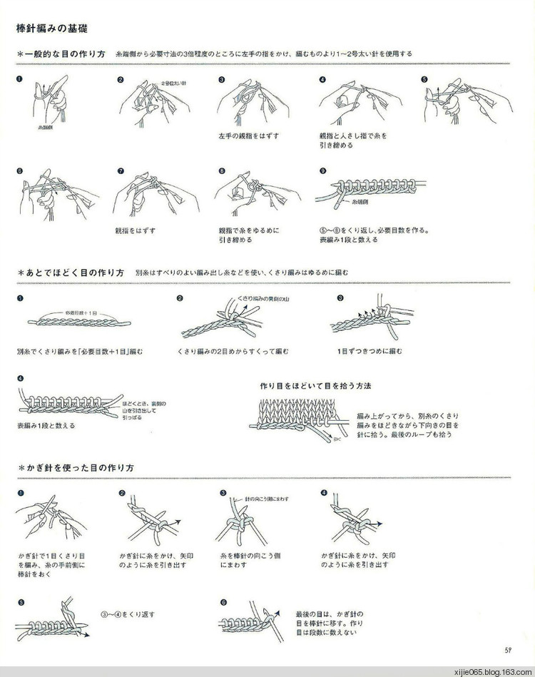 【轉(zhuǎn)載】雄雞社-冬空にあうツ小物  - 荷塘秀色 - 茶之韻