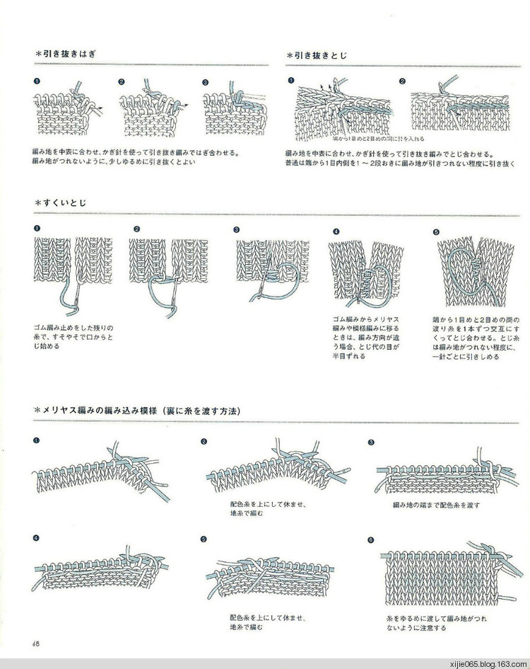 【轉(zhuǎn)載】雄雞社-冬空にあうツ小物  - 荷塘秀色 - 茶之韻