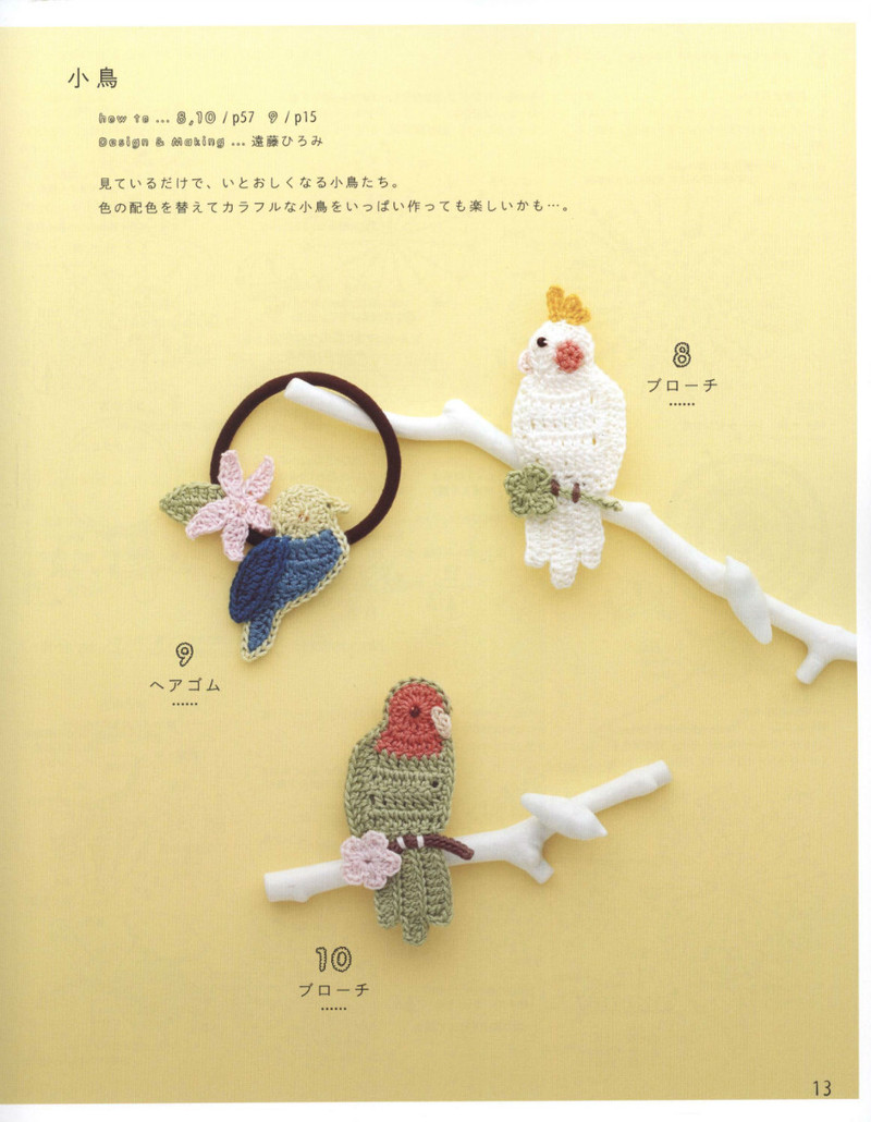 Asahi Original. Girls Style 2013 - 紫蘇 - 紫蘇的博客