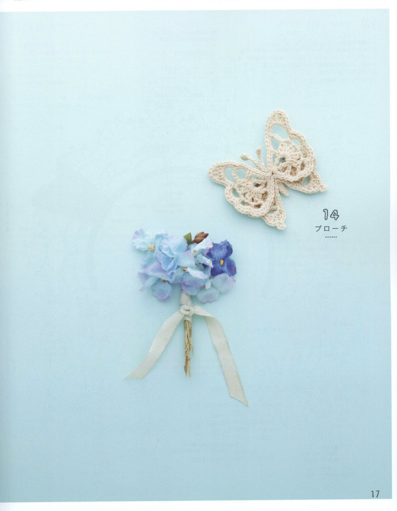 Asahi Original. Girls Style 2013 - 紫蘇 - 紫蘇的博客