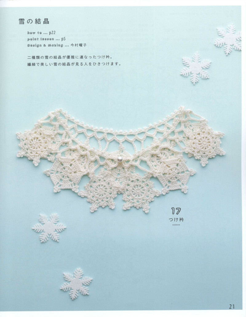 Asahi Original. Girls Style 2013 - 紫蘇 - 紫蘇的博客
