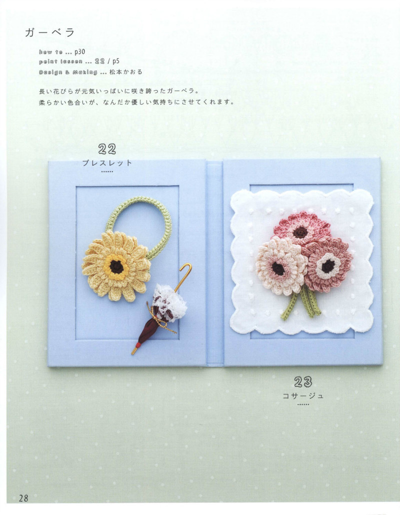 Asahi Original. Girls Style 2013 - 紫蘇 - 紫蘇的博客