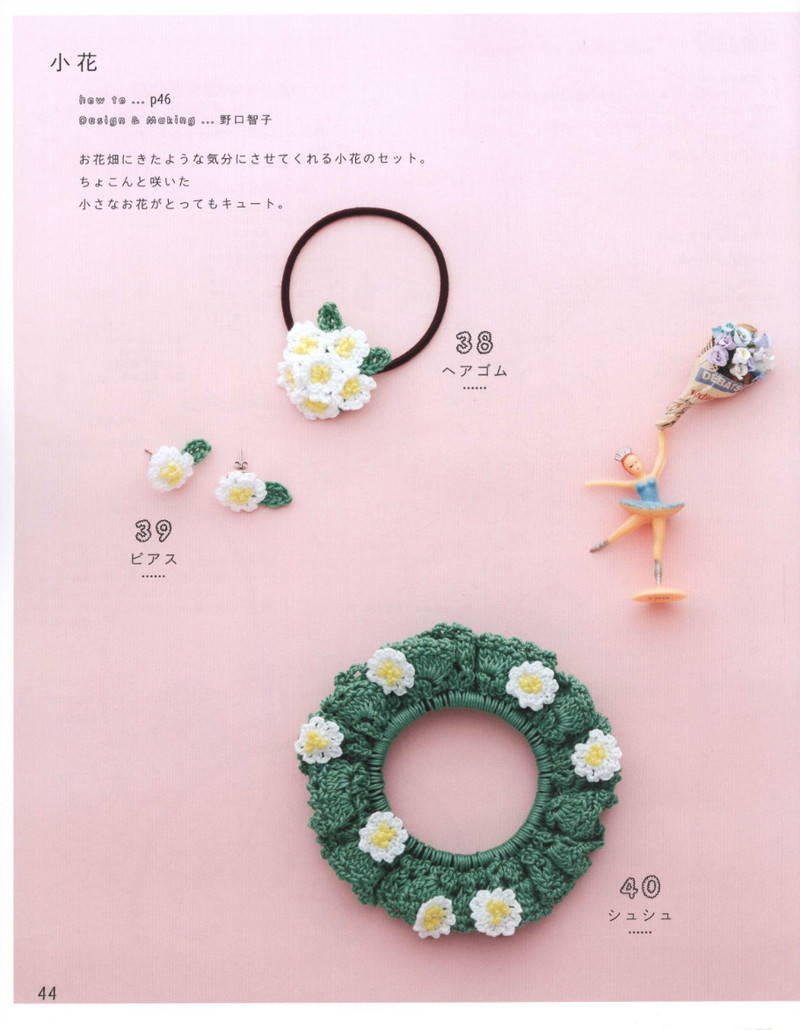 Asahi Original. Girls Style 2013 - 紫蘇 - 紫蘇的博客