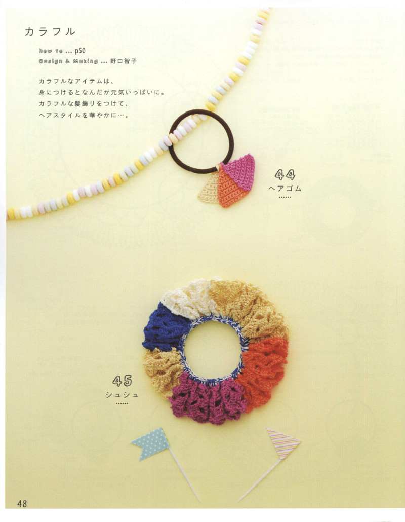 Asahi Original. Girls Style 2013 - 紫蘇 - 紫蘇的博客