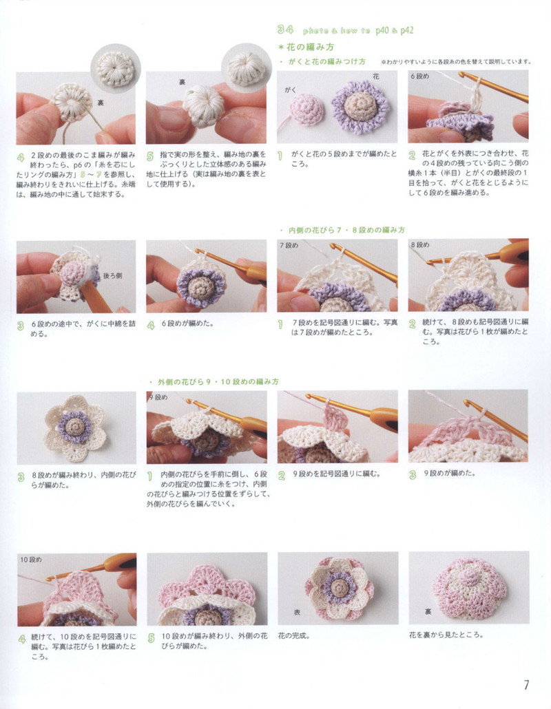 Asahi Original. Girls Style 2013 - 紫蘇 - 紫蘇的博客