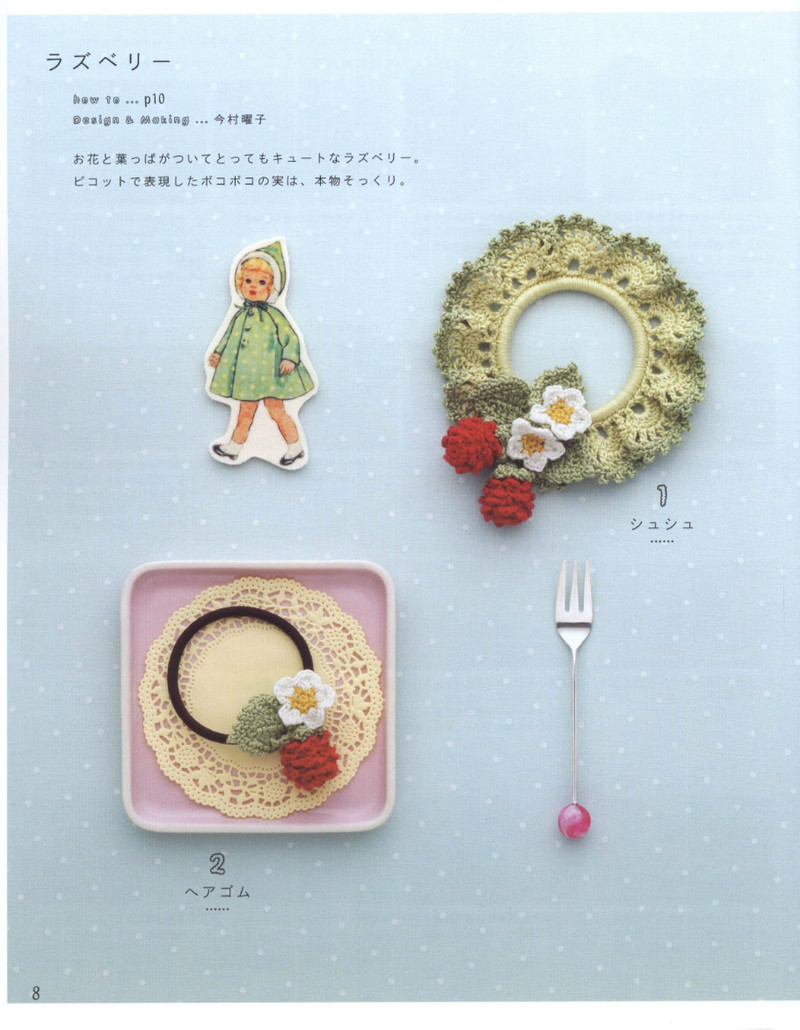 Asahi Original. Girls Style 2013 - 紫蘇 - 紫蘇的博客