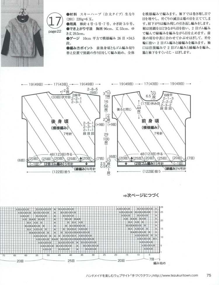 天藍藍~~~清新的斜花紋短袖 - 邂逅 - 悠然生活