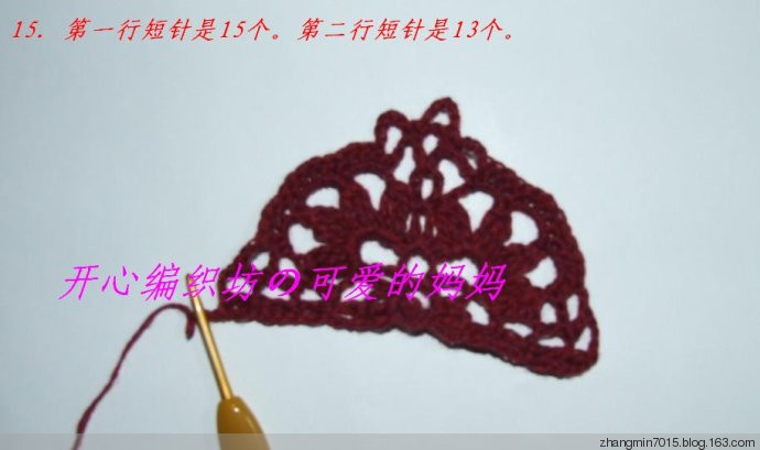 【轉(zhuǎn)載】等你一萬年披肩-可愛老師制作過程圖 - 荷塘秀色 - 茶之韻