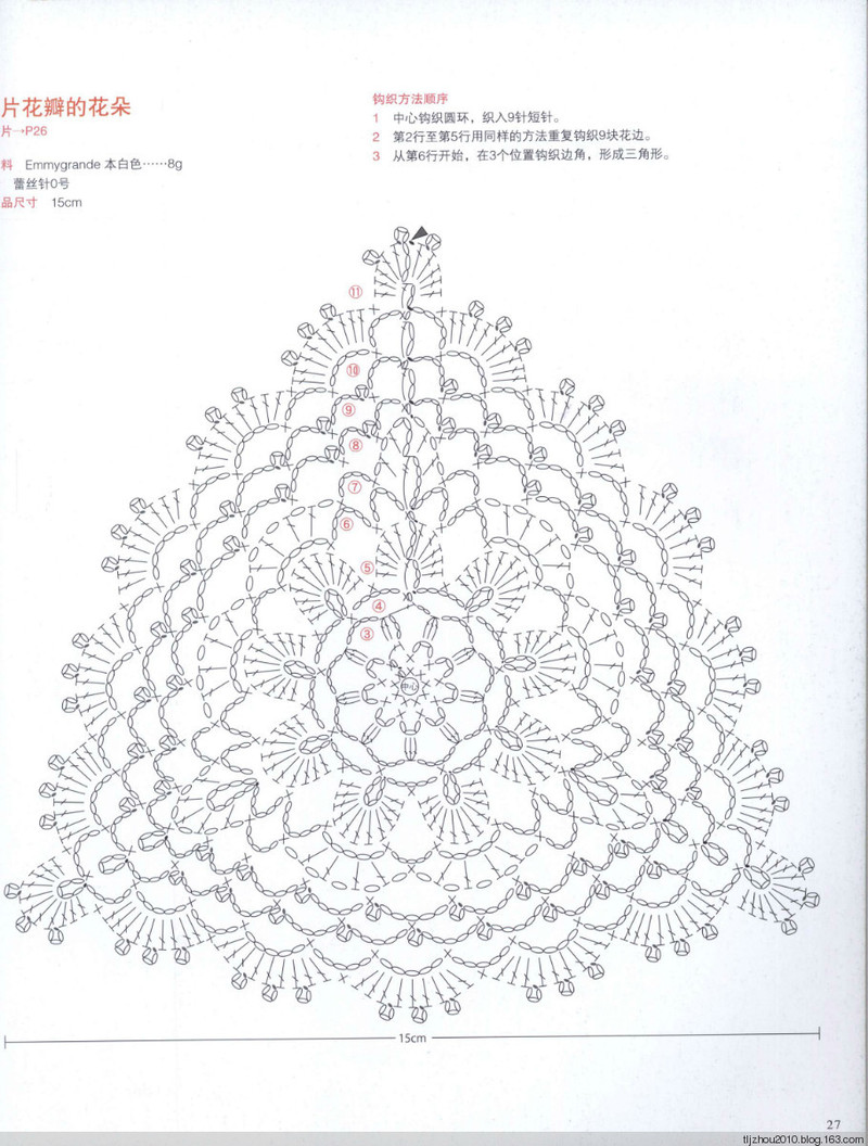 【轉(zhuǎn)載】Asahi Original. Flower Doily 2014 鉤織花樣小墊  - 荷塘秀色 - 茶之韻