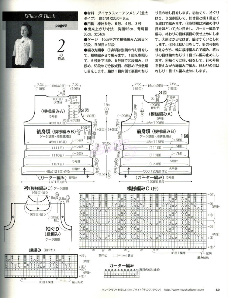 志田 大人の 19 下 - Daphne Tsui - 因?yàn)閻?ài)所以愛(ài)