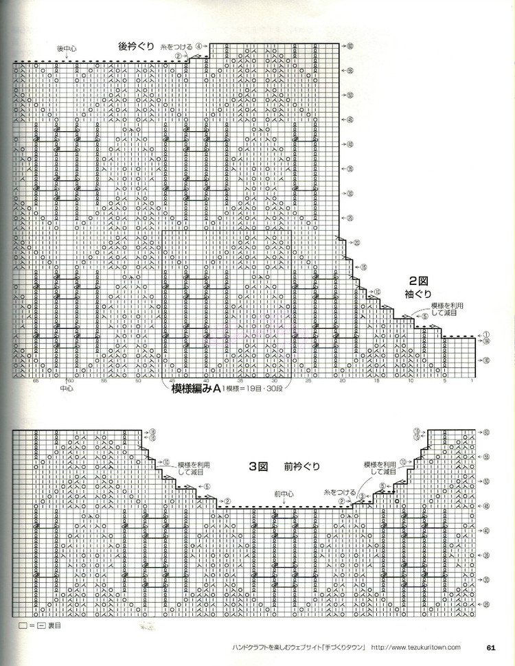 志田 大人の 19 下 - Daphne Tsui - 因?yàn)閻?ài)所以愛(ài)