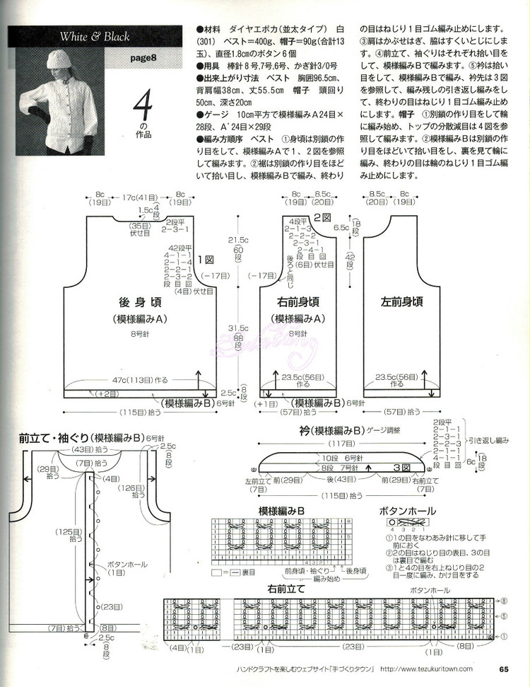 志田 大人の 19 下 - Daphne Tsui - 因?yàn)閻?ài)所以愛(ài)