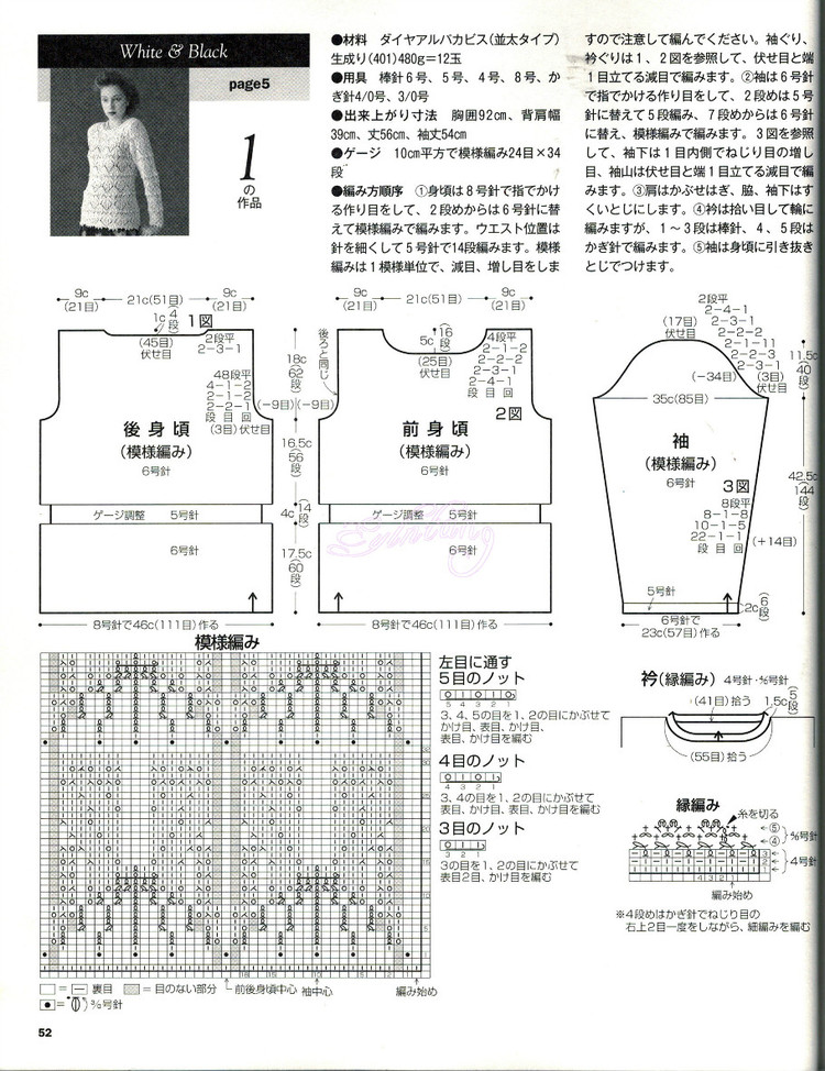 志田 大人の 19 下 - Daphne Tsui - 因?yàn)閻?ài)所以愛(ài)