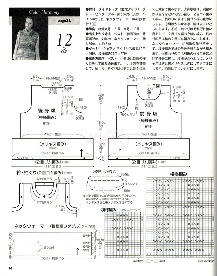 志田 大人の 19 下 - Daphne Tsui - 因?yàn)閻?ài)所以愛(ài)