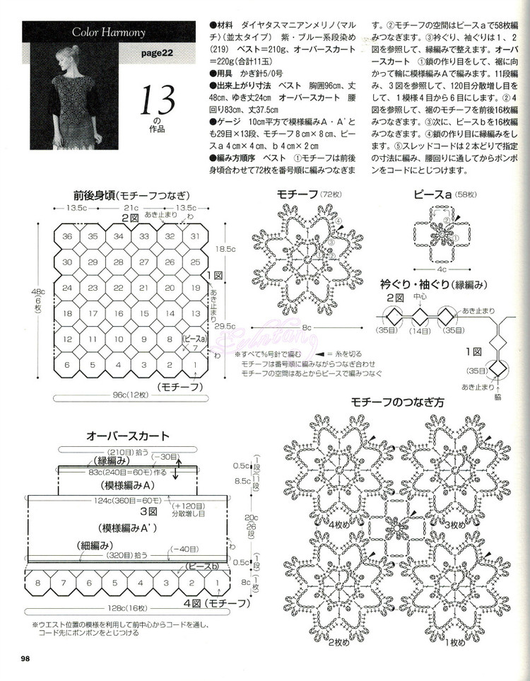 志田 大人の 19 下 - Daphne Tsui - 因?yàn)閻?ài)所以愛(ài)