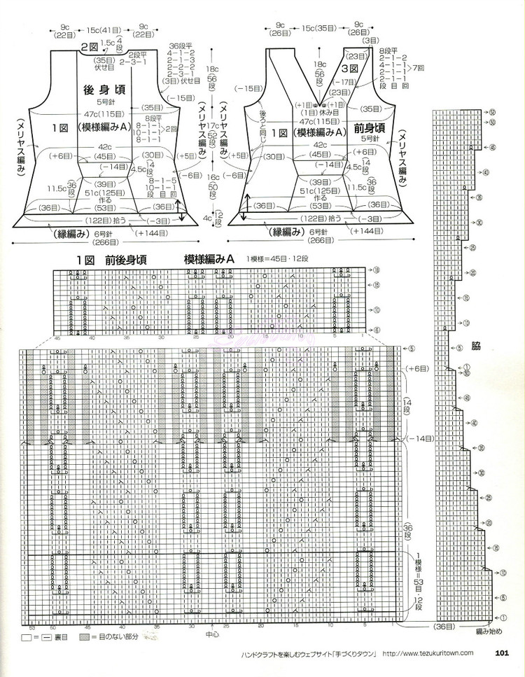 志田 大人の 19 下 - Daphne Tsui - 因?yàn)閻?ài)所以愛(ài)